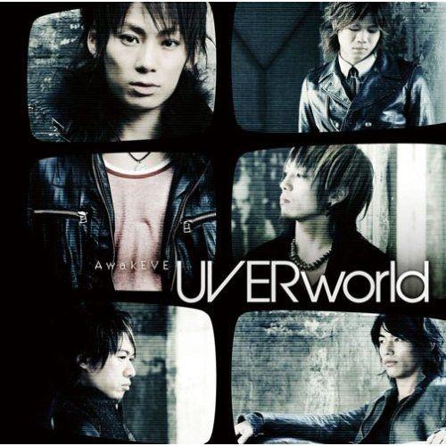 Capa do Álbum "Awakeve", de Uverworld