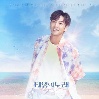 Capa do Single/EP "태양의 노래 (The Sun’s Song) Ost Part 3", de Baekho (NU'EST)