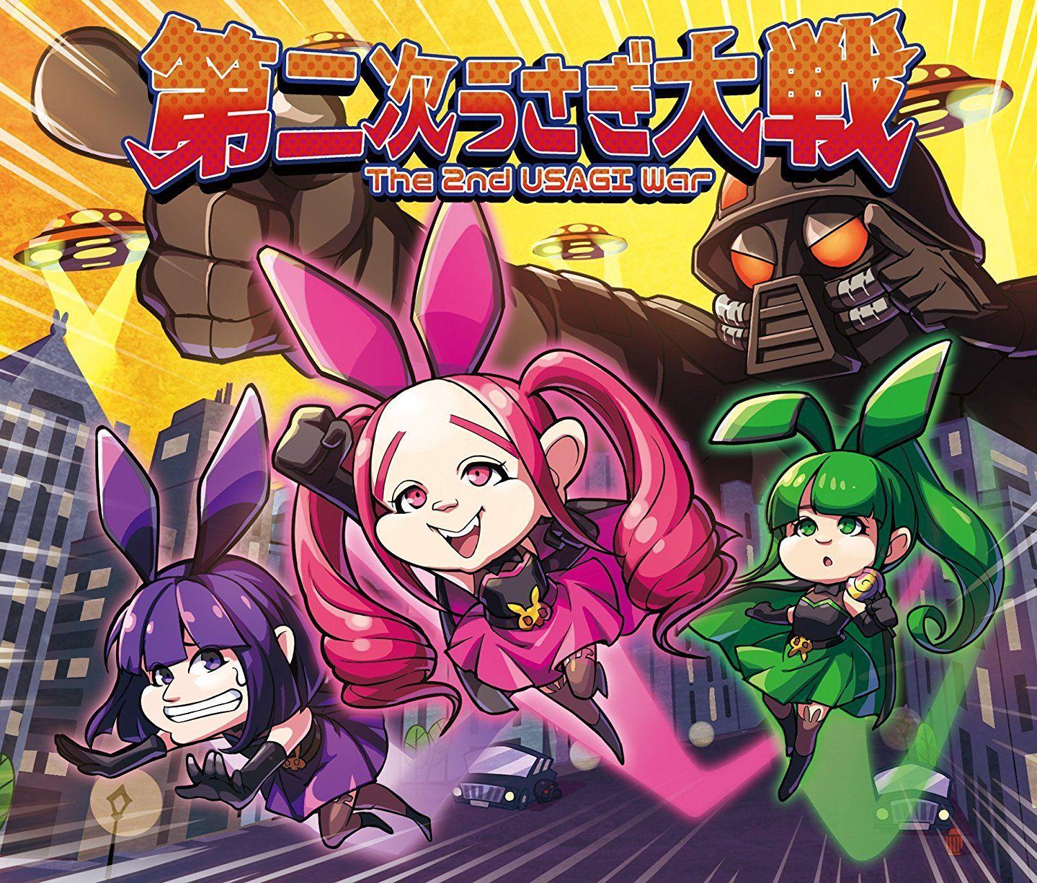 Portada de Álbum "Daiichiji Usagi Taisen", de Desurabbits