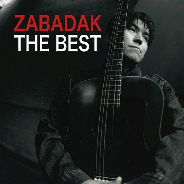 Portada de Álbum "The Best", de Zabadak