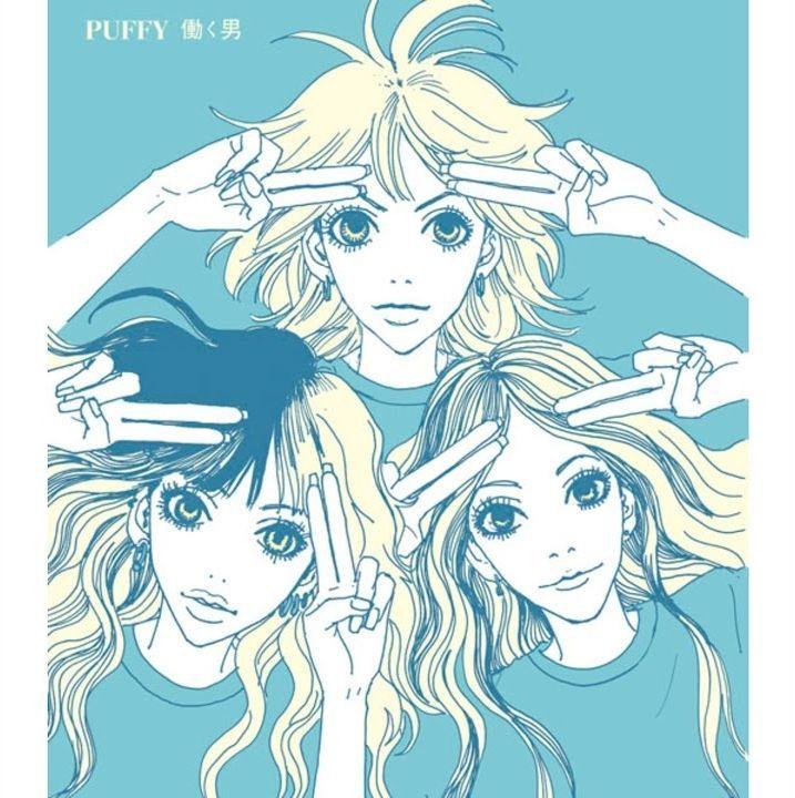 Capa do álbum "Hataraku Otoko", de Puffy AmiYumi