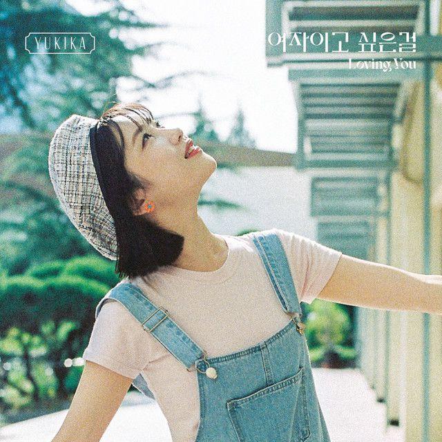 Portada de Sencillo/EP "Loving you", de Yukika