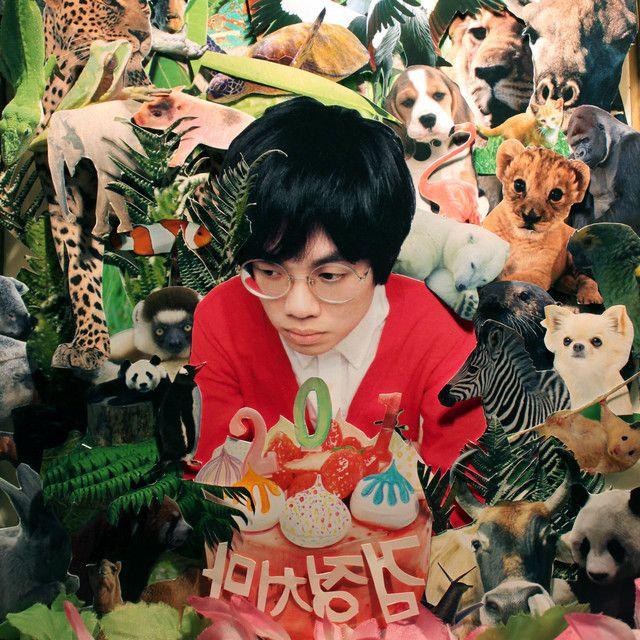 Portada de Álbum "201 (Special Edition)", de The Black Skirts