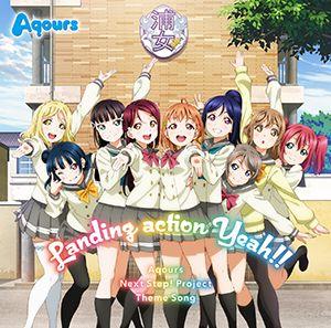 Capa do álbum "Landing action Yeah!!", de Love Live! School Idol Project