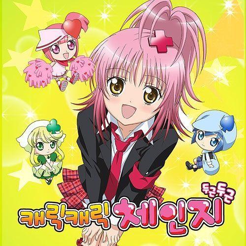 Single/EP cover of "캐릭캐릭 체인지 두근두근" by JQT