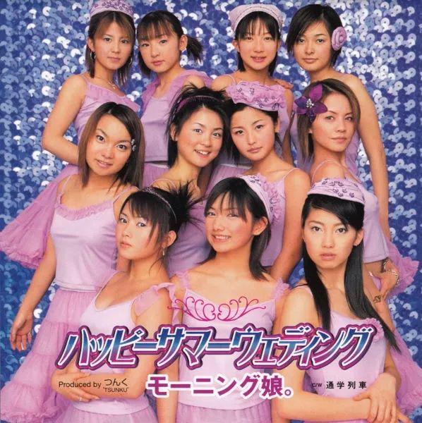 Capa do álbum "Happy Summer Wedding", de Morning Musume