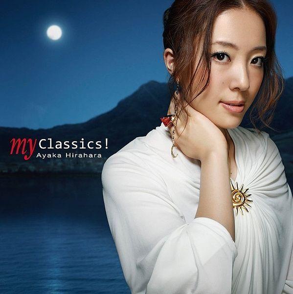 Portada del álbum "My Classics!", de Ayaka Hirahara
