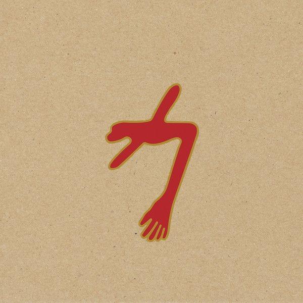 Portada de Álbum "The Glowing Man", de Swans