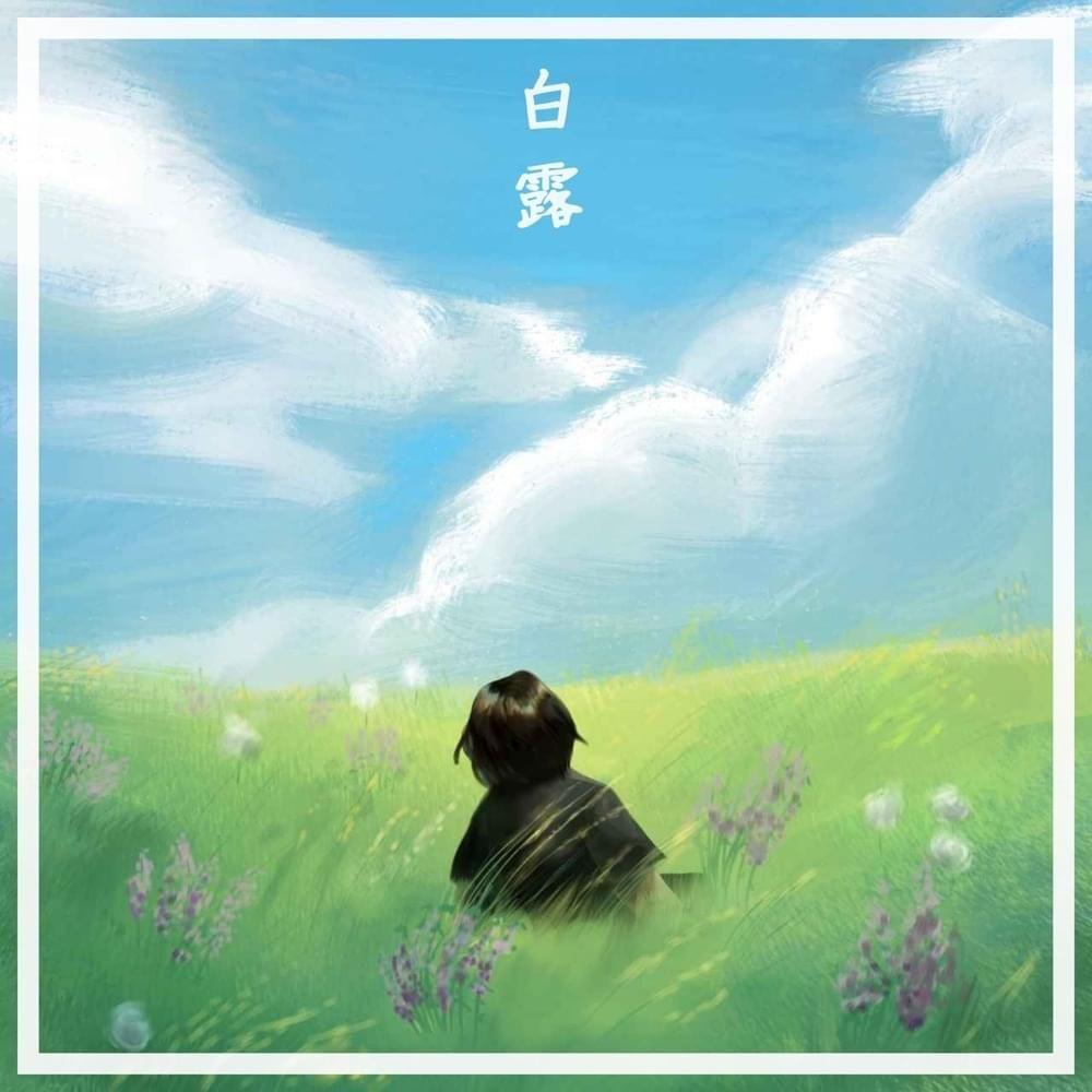 Capa do Single/EP "Tudo Vai Passar", de Hakuro