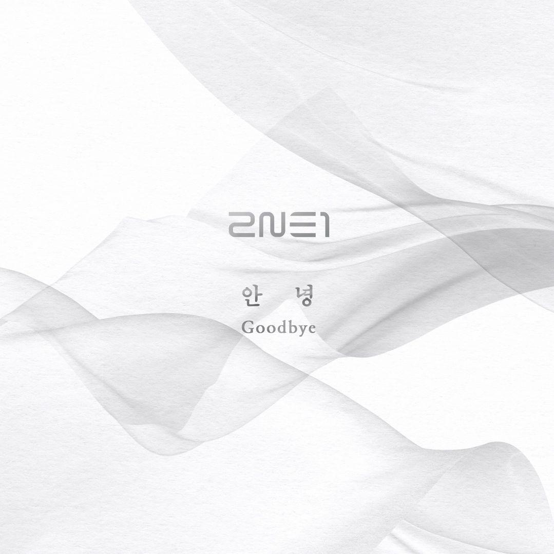 Capa do álbum "Goodbye", de 2NE1