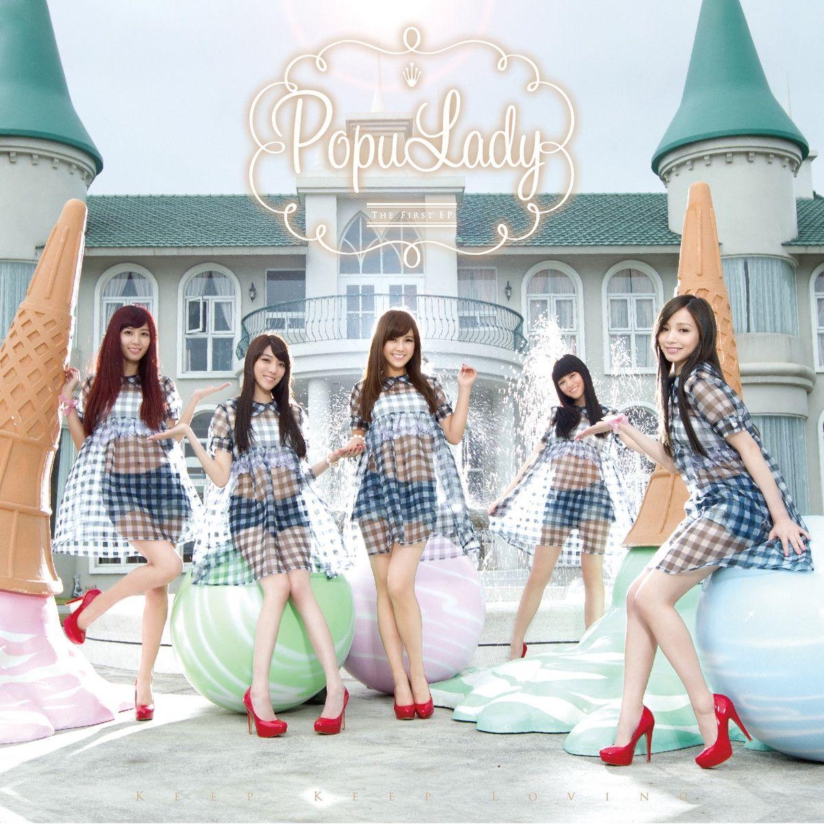 Portada de Álbum "Keep Keep Loving", de Popu Lady