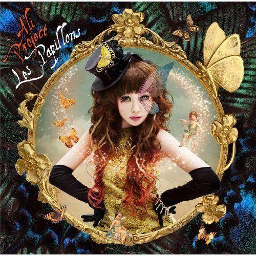 Album cover of "Les Papillons" by ALI PROJECT