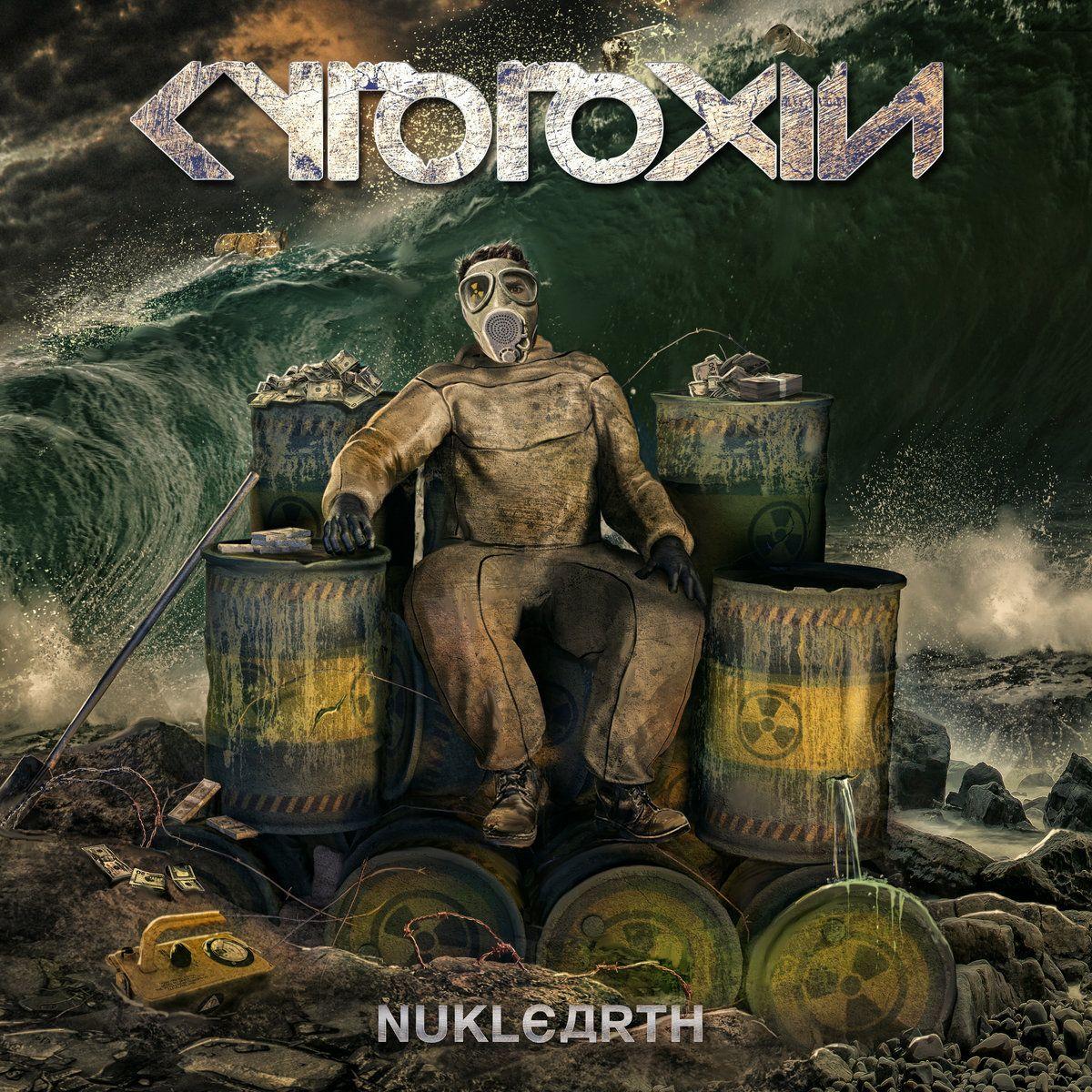 Portada de Álbum "Nuklearth", de Cytotoxin