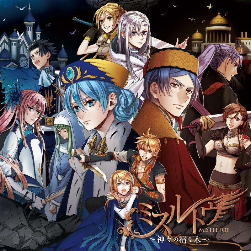 Capa do Álbum "Mistletoe ~Kamigami no Yadorigi~", de VOCALOID