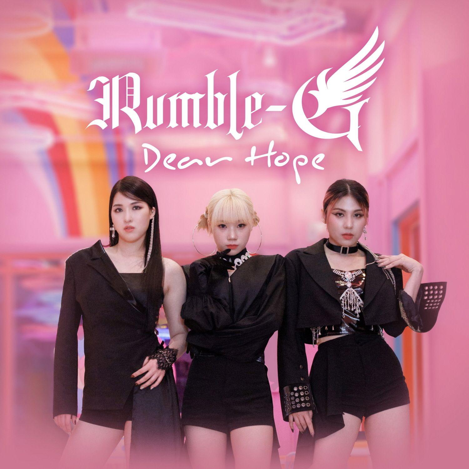 Portada de Sencillo/EP "Dear Hope", de Rumble-G