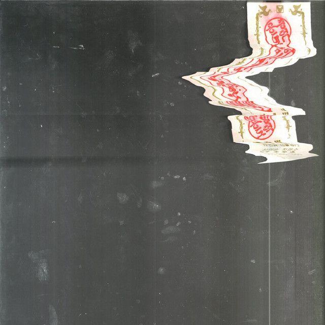 Album cover of "Gongjoong Doduk" by Mid-Air Thief