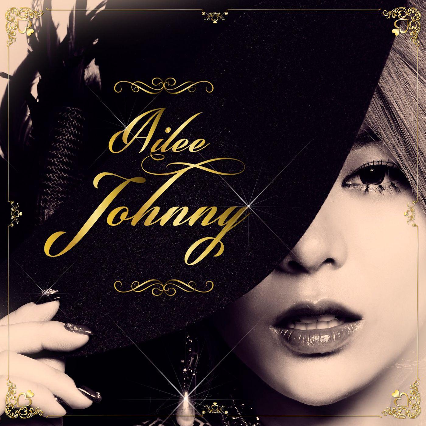 Capa do Single/EP "Johnny", de Ailee