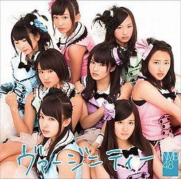 Capa do álbum "Virginity", de Nmb48