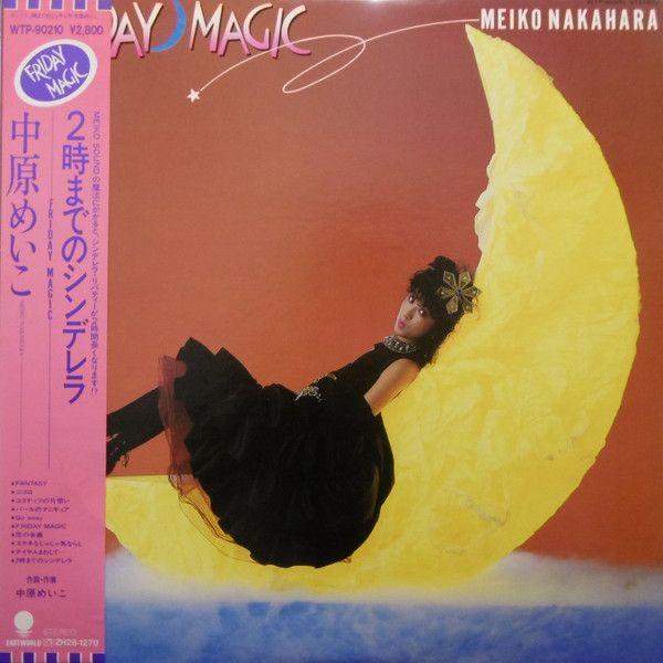Portada de Álbum "2Ji Made No Cinderella ~Friday Magic~", de Meiko Nakahara