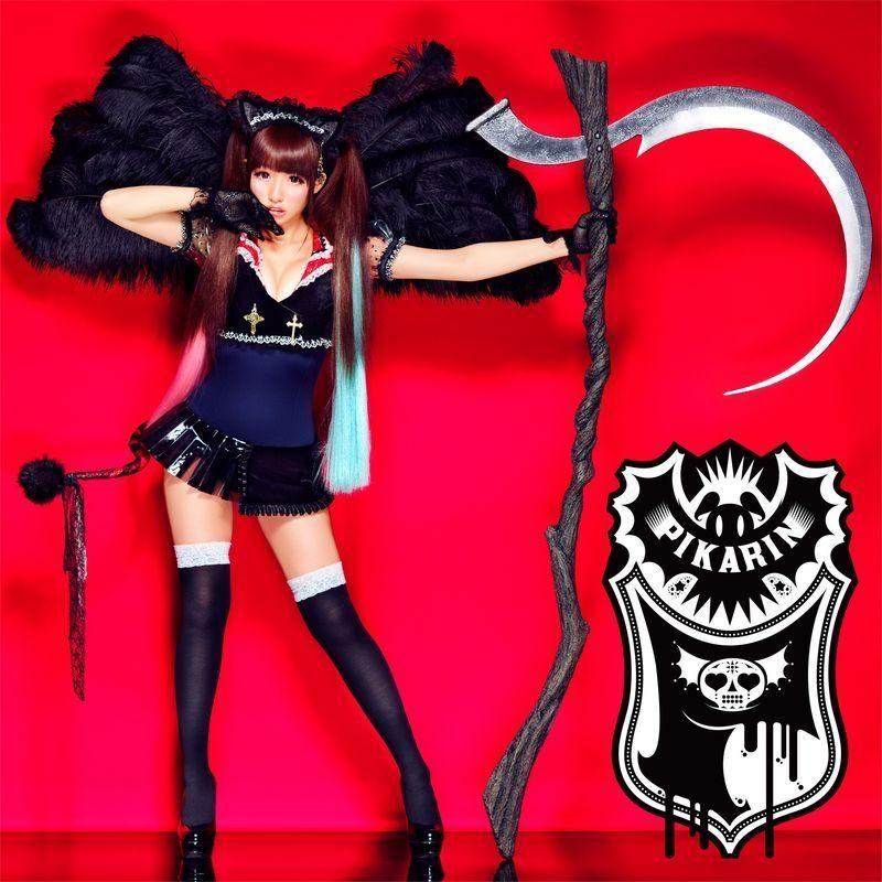 Portada de Álbum "Shinryaku Pikarin Densetsu", de Pikarin Shiina