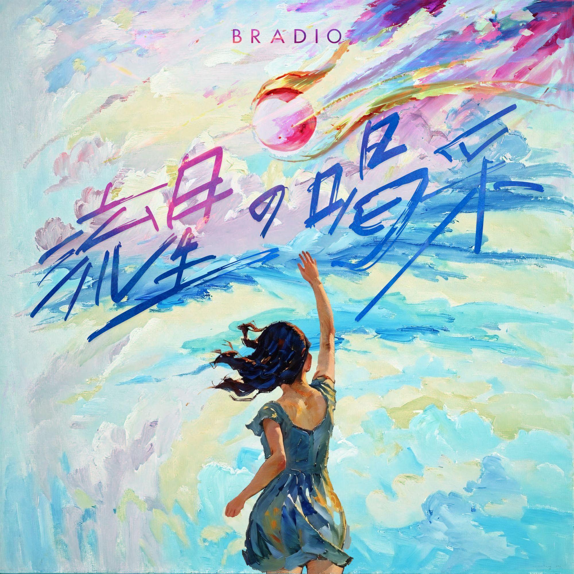 Capa do álbum "Ryusei No Kassai", de BRADIO
