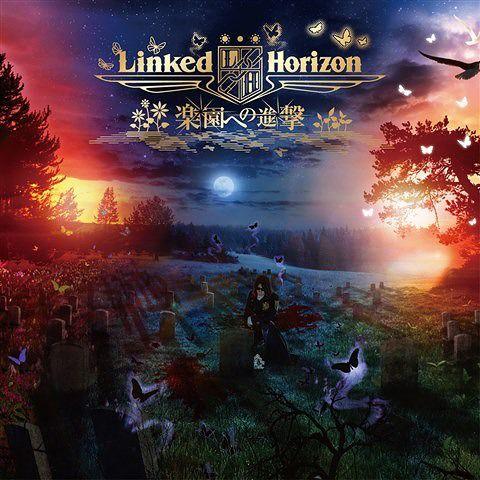 Portada de Sencillo/EP "Rakuen e no Shingeki [Limited Edition]", de Linked Horizon