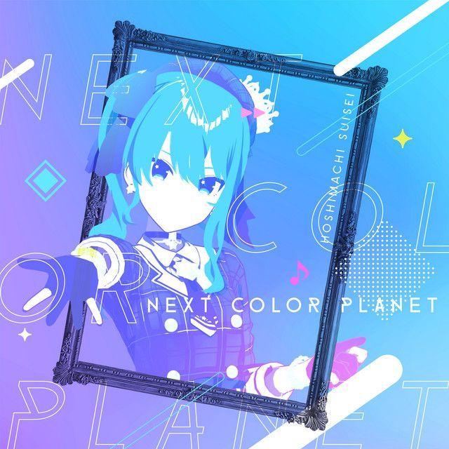 Portada de Sencillo/EP "NEXT COLOR PLANET", de Hoshimachi Suisei