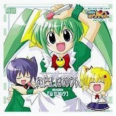 Capa do álbum "Atashi wa Meron", de Eiko Shimamiya