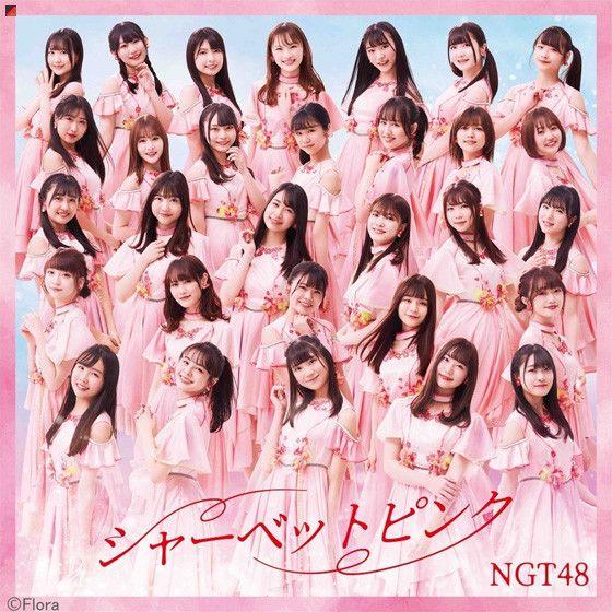 Portada de Sencillo/EP "Sherbet Pink", de NGT48