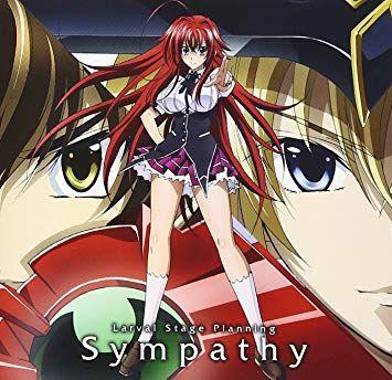 Portada de Sencillo/EP "Sympathy", de Larval Stage Planning