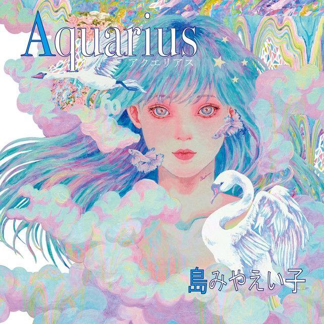 Capa do álbum "Aquerius+", de Eiko Shimamiya