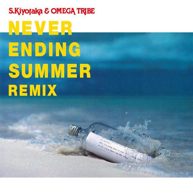 Capa do Álbum "NEVER ENDING SUMMER", de Omega Tribe