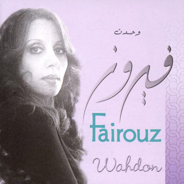 Portada de Álbum " Wahdon", de Fairuz