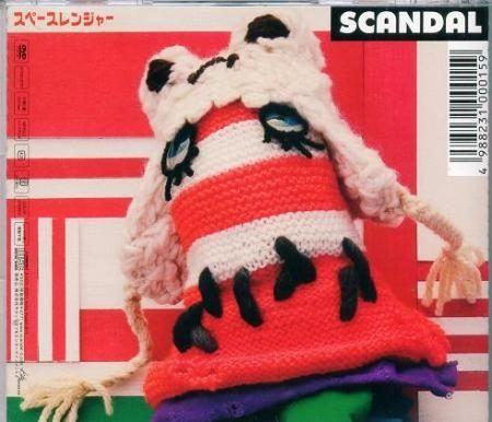 Portada del álbum "Space Ranger", de Scandal