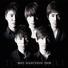Album cover of "Best Selection 2010" by Tohoshinki