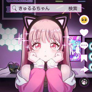 Capa do Single/EP "kyururucyan", de Dennou Himeca