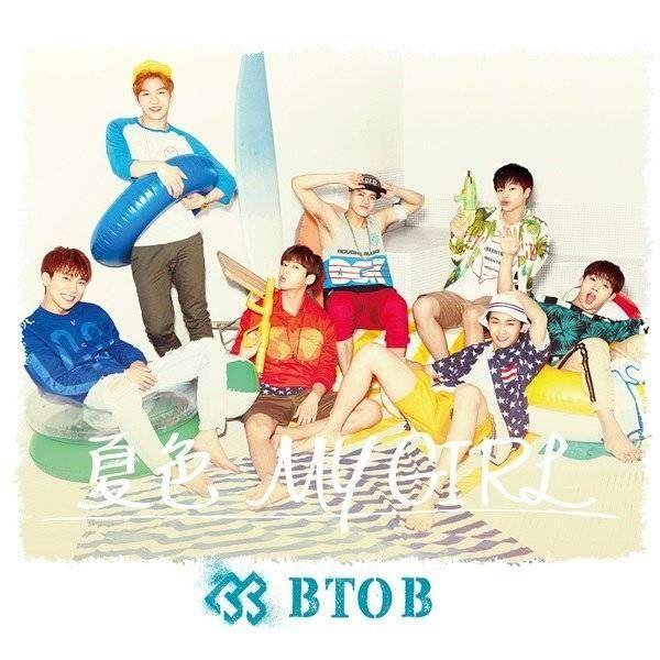 Capa do Álbum "My Girl", de BTOB