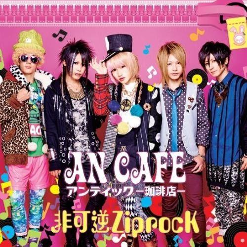 Capa do Álbum "hikagyaku ziprock", de An Cafe
