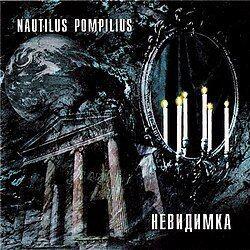Capa do Álbum "Невидимка", de Nautilus Pompilius