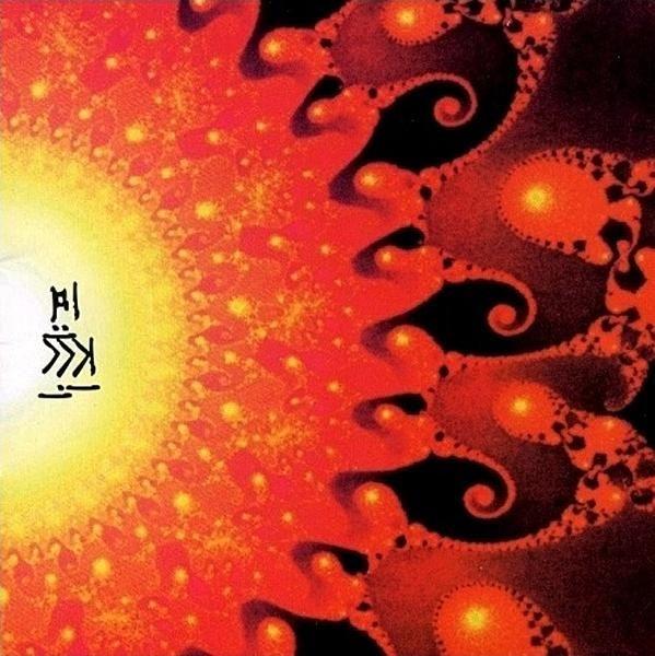 Portada de Álbum "Ultramania", de Seo Taiji