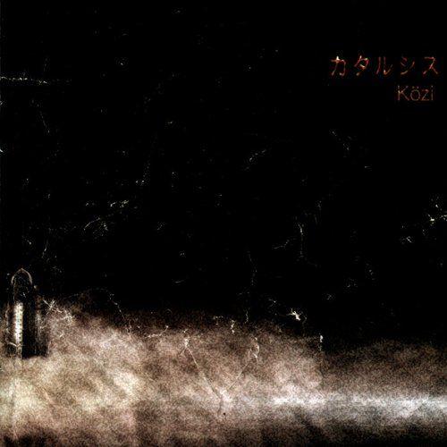Capa do Álbum "カタルシス", de Közi