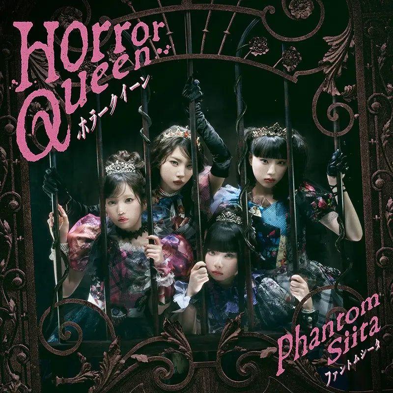 Portada del álbum "ホラークイーン", de Phantom Siita