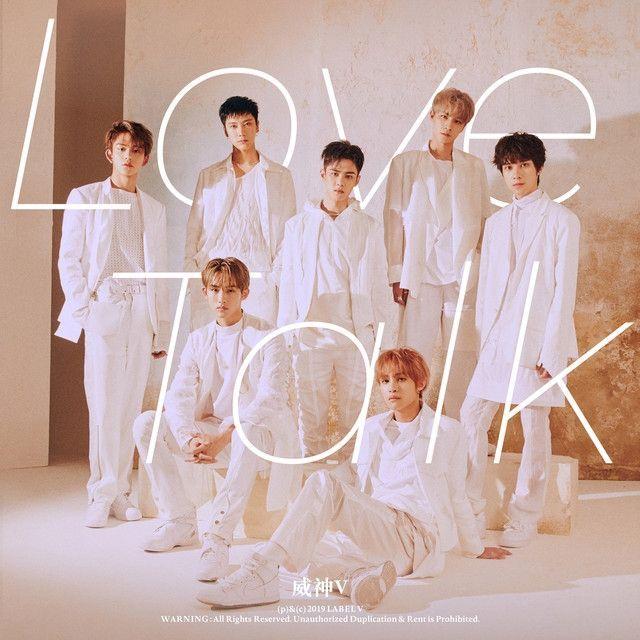 Portada de Sencillo/EP "Love Talk (English Version)", de WayV