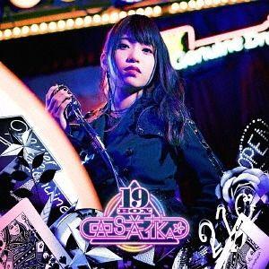 Capa do Álbum "19BOX", de Asaka