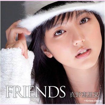 Portada de Álbum "FRIENDS", de Mano Erina