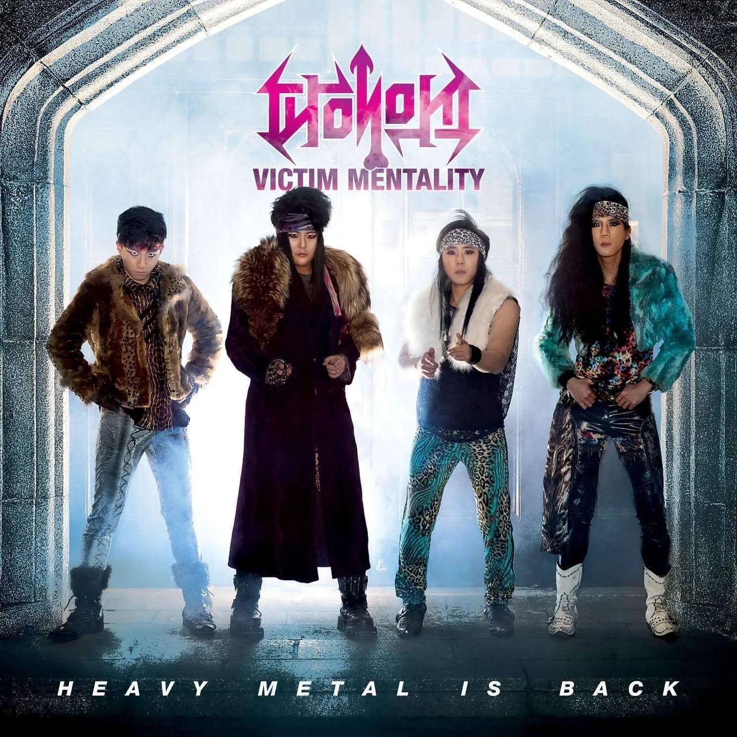 Portada de Álbum "Heavy Metal Is Back", de Victim Mentality