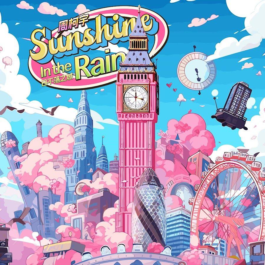 Portada de Sencillo/EP "Sunshine In The Rain (日不落之城)", de 周柯宇