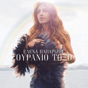 Album cover of "Ouranio Toxo" by Helena Paparizou