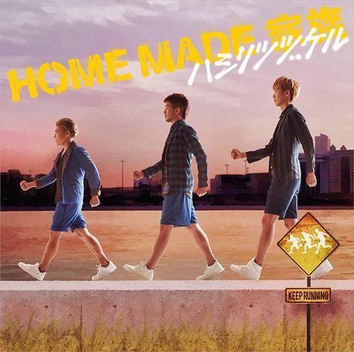 Portada de Álbum "Hashiri Tsuzukeru", de Home Made Kazoku