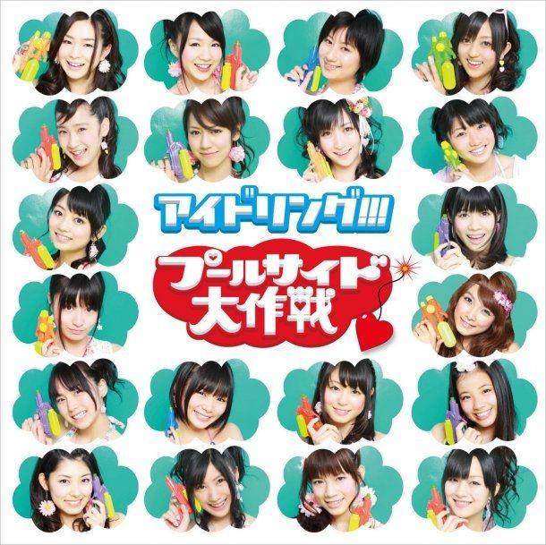 Capa do Álbum "poolside daisakusen", de IDOLING!!!